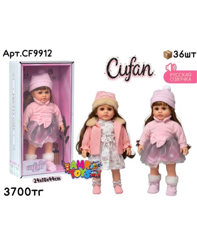 Кукла Baby CUFAN в платьях 2цв CF9912