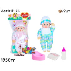 Кукла Baby Diaper с бутылкой и горшком Мальчик K111-7B