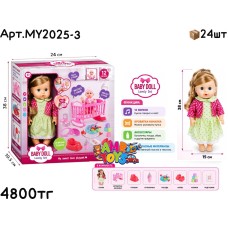 Кукла BABY DOLL с кроваткой MY2025-3