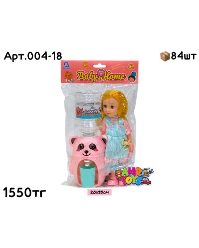 Кукла Baby Home с кулером 004-18