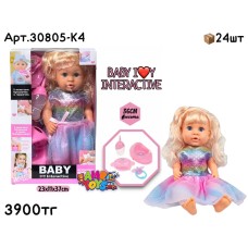 Кукла Baby Interactive Девочка в цветном платье 30805-K4