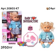 Кукла Baby Interactive Девочка в голубой кофте 30805-K7