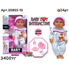 Кукла Baby Interactive Мальчик в белом костюме 30805-10