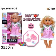 Кукла Baby Interactive Розовый Комбез  с Зайчиком 30805-C4