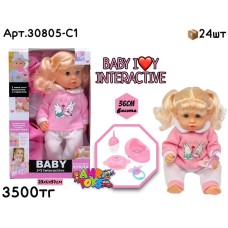 Кукла Baby Interactive в Кофте и штанах с рисунком зайчики 30805-C1