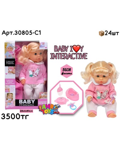 Кукла Baby Interactive в Кофте и штанах с рисунком зайчики 30805-C1