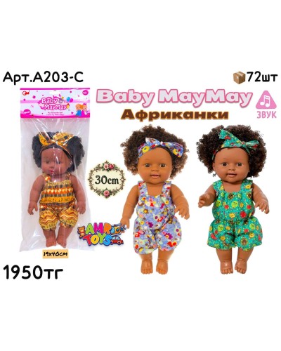 Кукла Baby MayMay Африканки 3цв A203-C