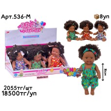 Кукла Baby MayMay Африканки с кудрями из 9шт 536-M