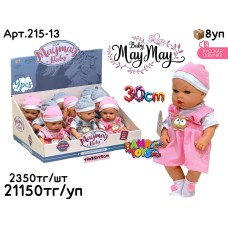 Кукла Baby MayMay Новорожденные в роз.-сер. сарафане из 9шт 215-13