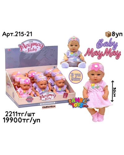 Кукла Baby MayMay с бантиком цветочек из 9шт 215-21