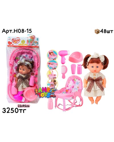 Кукла BABY ME Пупс в Люльке Девочка H08-15