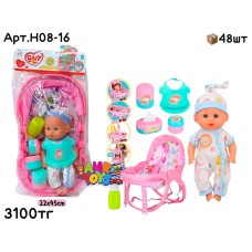 Кукла BABY ME Пупс в Люльке  Мальчик H08-16