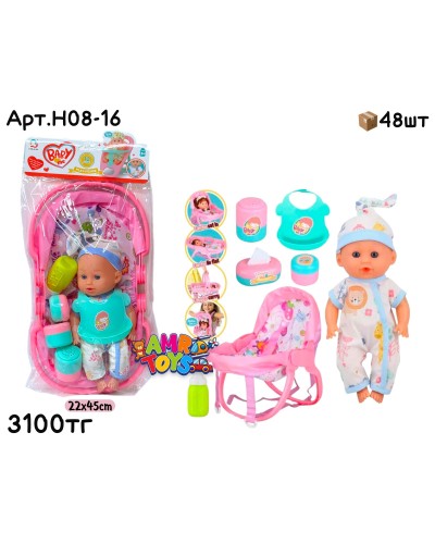 Кукла BABY ME Пупс в Люльке  Мальчик H08-16