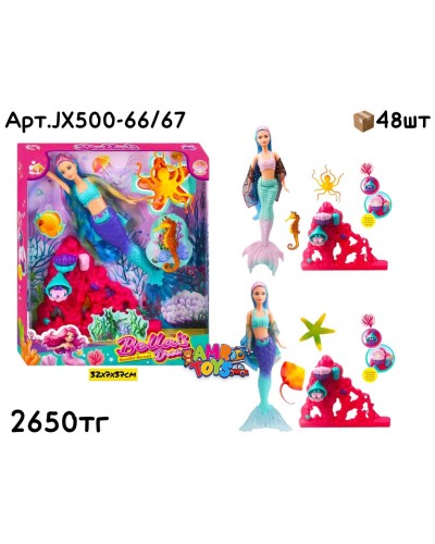 Кукла Барби BELLA's DREAM Русалка с набором 2цв JX500-66/67