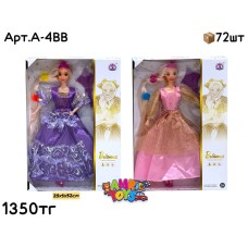 Кукла Барби BRIANNA Рапунцель 2цв в белой упаковке A-4BB