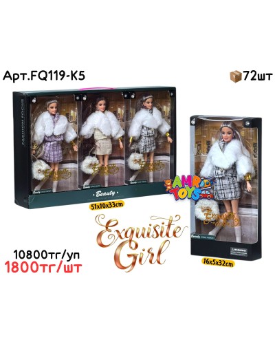 Кукла Барби EXQUISITE GIRL в костюме с сумкой из 6шт FQ119-K5