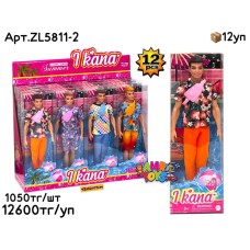 Кукла Барби IKANA SUMMER Кен из 12шт ZL5811-2