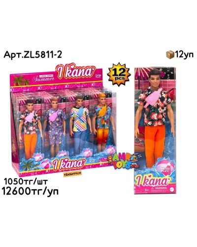 Кукла Барби IKANA SUMMER Кен из 12шт ZL5811-2