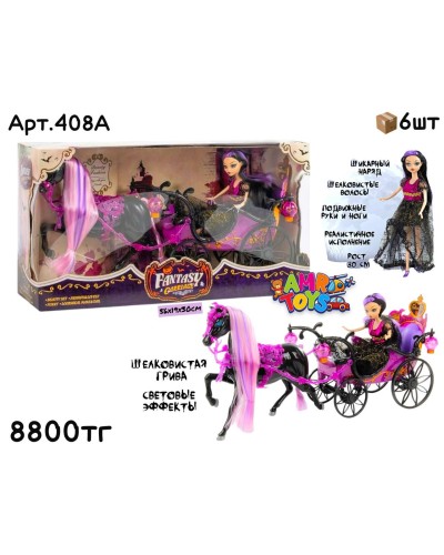 Кукла Барби на Карете FANTASY Вампирша 408A