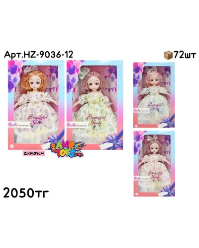 Кукла BJD BEAUTY FASHION GIRL 4 вида в платьях HZ-9036-12
