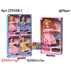 Кукла BJD Fashion Doll в уп 4шт 22935B-1