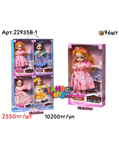 Кукла BJD Fashion Doll в уп 4шт 22935B-1
