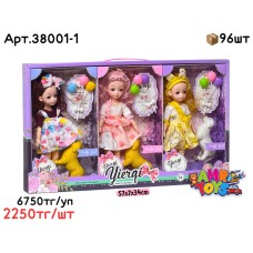 Кукла BJD YIERQI с собачкой в уп 3шт 38001-1