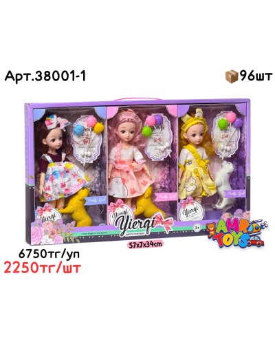 Кукла BJD YIERQI с собачкой в уп 3шт 38001-1