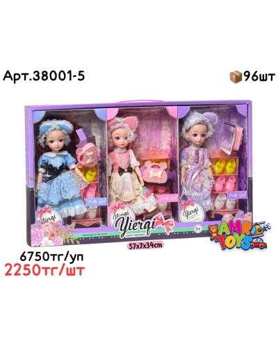 Кукла BJD YIERQI с сумочкой и обувью в уп 3шт 38001-5