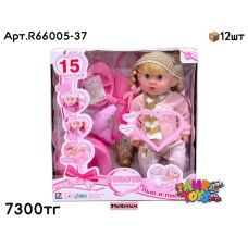 Кукла Born АНЮТА в корич. шапочке и шарфик 15 функции R66005-37