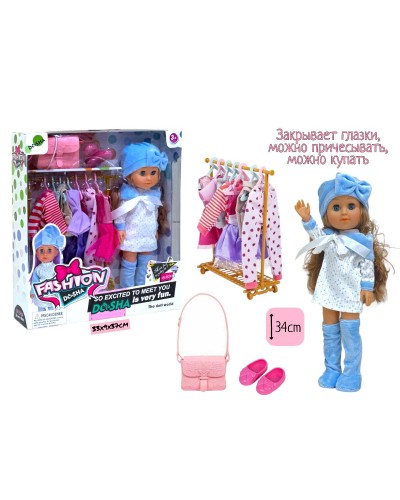 Кукла DOSHA с гардеробом голуб. W322007-D