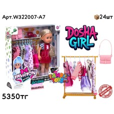 Кукла DOSHA с гардеробом в красной юбке мишка W322007-A7