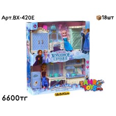 Кукла FROZEN Анна Эльза с Мебелью BX-420E