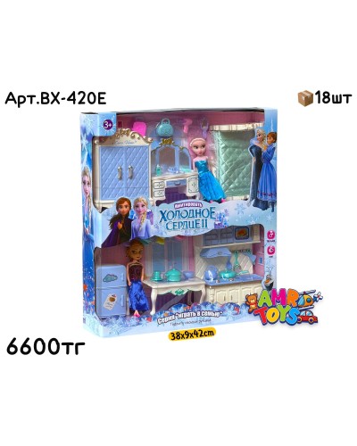Кукла FROZEN Анна Эльза с Мебелью BX-420E