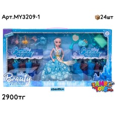 Кукла FROZEN с набором платьев и аксессуаров MY3209-1
