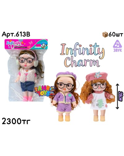 Кукла INFINITY CHARM Милашки в пакете 3вида 613B