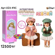 Кукла Интерактивная REBORN на казахском языке 2цв 023-41IC