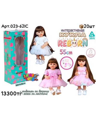 Кукла Интерактивная REBORN в платье бантик 3цв 023-62IC