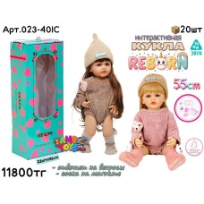 Кукла Интерактивная REBORN в вязаной боди с шапкой 2цв 023-40IC