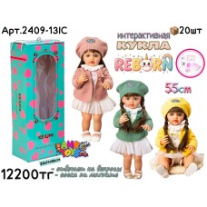 Кукла Интерактивная REBORN вязаной кофте с шляпой 3цв 2409-13IC