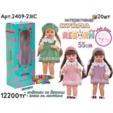 Кукла Интерактивная REBORN вязаной платье с узорами 3цв 2409-23IC