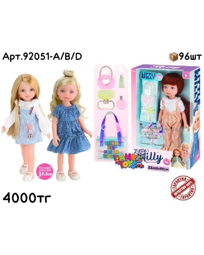 Кукла LITTLE MILLY с набором сумок 33см 3цв 92051-A/B/D