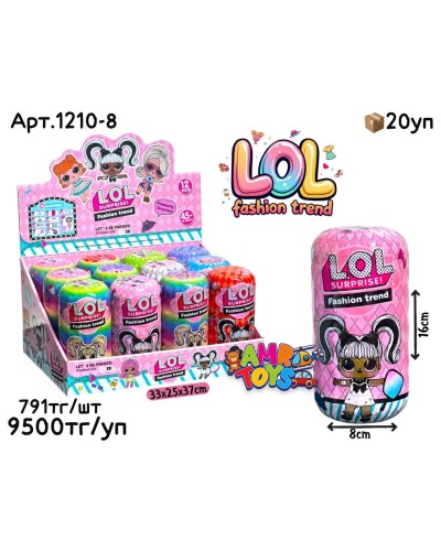 Кукла LOL Капсула (круглая) FASHION из 12шт 1210-8