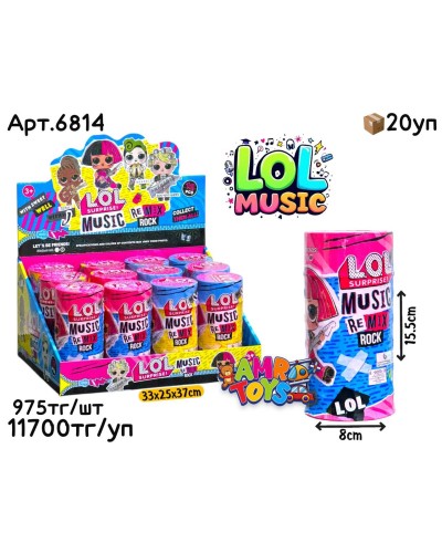 Кукла LOL Капсула MUSIC REMIX из 12шт 6814