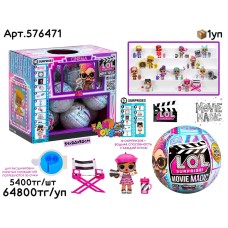 Кукла LOL MOVIE MAGIC CINEMA 10 сюрпризов из 12шт 576471