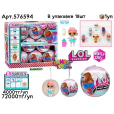 Кукла LOL WINTER CHILL в шарах 8 сюрпризов из 18шт 576594