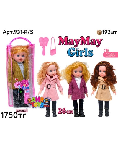 Кукла MayMay Girls в пакете 4цв 931-R/S
