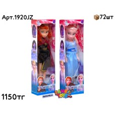 Кукла мульт. FROZEN 42cm 1920JZ