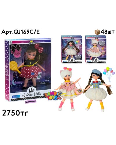 Кукла MULISHA в пушистых юбках  3цв QJ169C/E