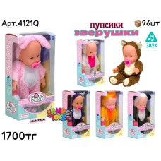 Кукла Пупс в одежде Зверушек 6 видов 4121Q